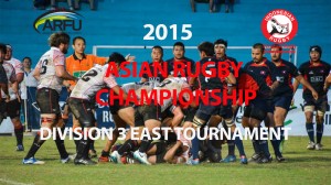 2015 Asian Rugby Championship Division 3 East Tournament Trailer 1